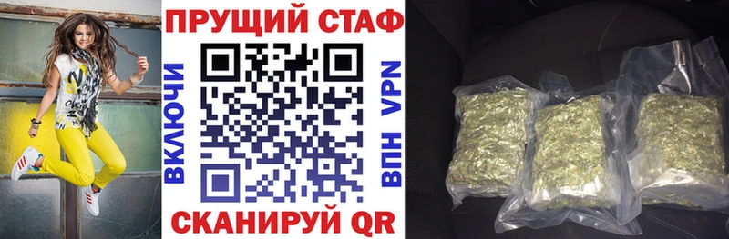 АМФЕТАМИН Бийск