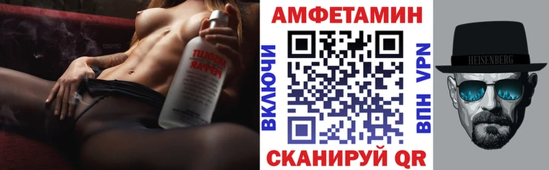 hydra ТОР  Бийск  АМФЕТАМИН Premium  купить наркотик 