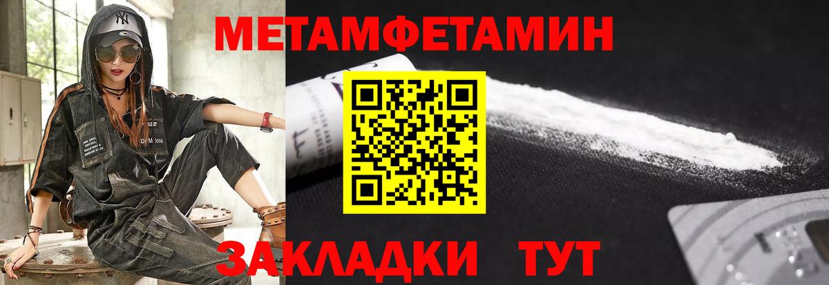 Бийск  Amphetamine 98%  АМФ  Вход с VPN 