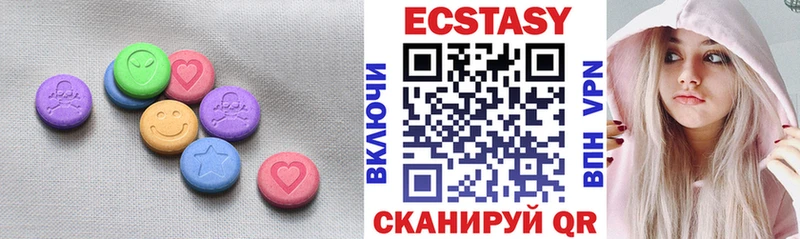 ЭКСТАЗИ XTC Бийск