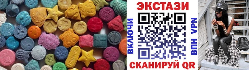 цена   Бийск  гидра   Экстази 250 мг 