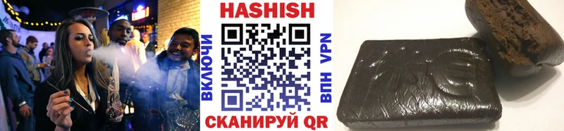 ГАШИШ гашик  Бийск 