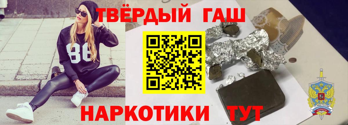 ГАШ Ice-O-Lator Бийск