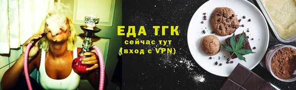 spice Абаза