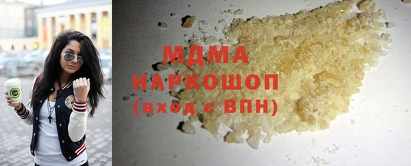 хмурый Абинск