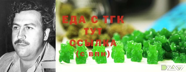 кокаин премиум Абдулино