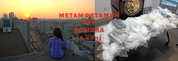 альфа пвп VHQ Нефтекумск
