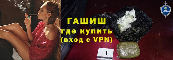 молекула духа Нефтегорск