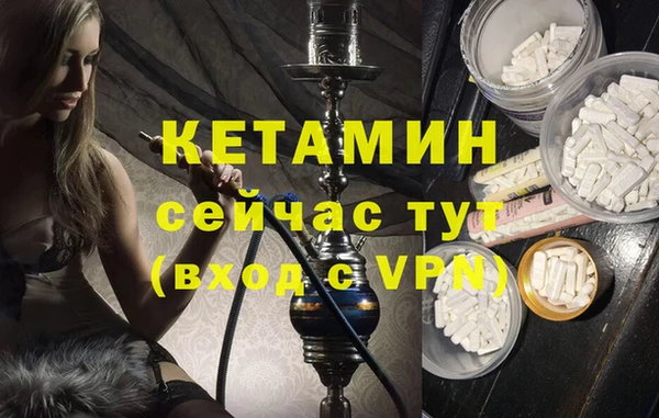 spice Абаза