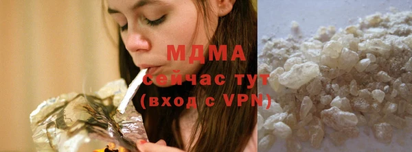 синтетический гашиш Алексеевка