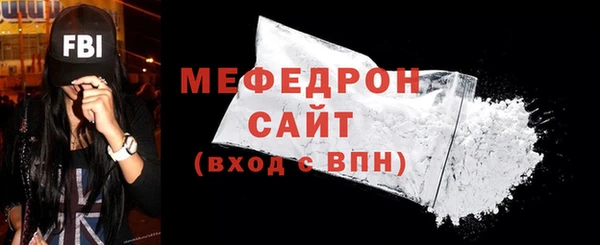 spice Абаза