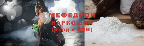 кокаин премиум Абдулино