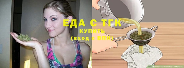 синтетический гашиш Алексеевка