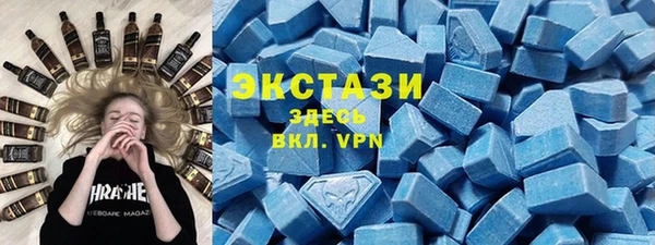кокаин премиум Абдулино