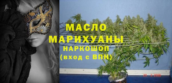 кокаин премиум Абдулино