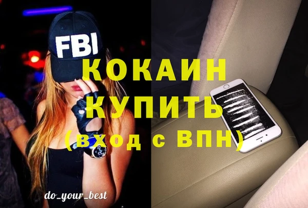 spice Абаза