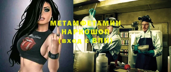 spice Абаза