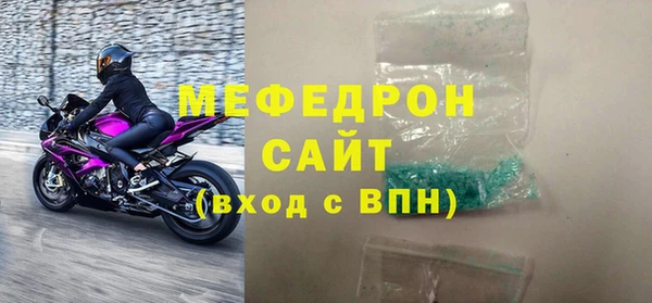 хмурый Абинск