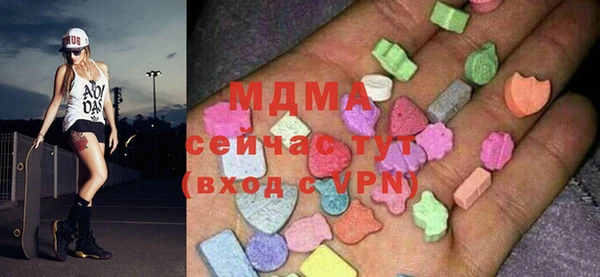 кокаин премиум Абдулино