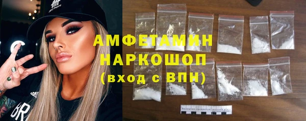 spice Абаза