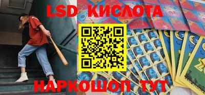ALPHA-PVP Ярославль
