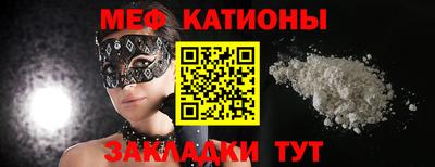 ALPHA-PVP Ярославль