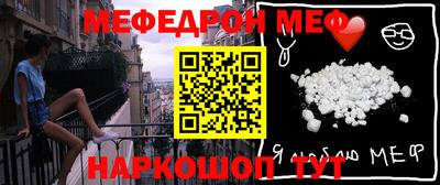 бутират Ярцево