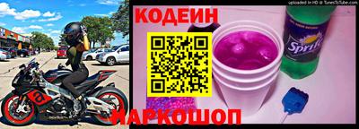 мефедрон Янаул