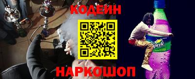 бутират Ярцево