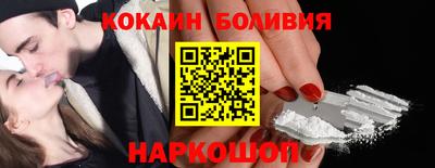 мефедрон Янаул