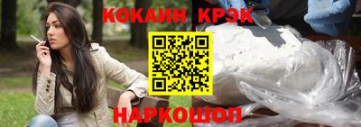 бутират Ярцево