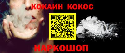 ALPHA-PVP Ярославль