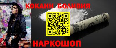 бутират Ярцево