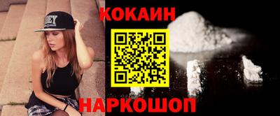 мефедрон Янаул