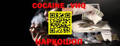 ALPHA-PVP Ярославль