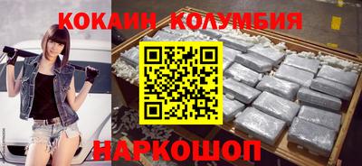 мефедрон Янаул