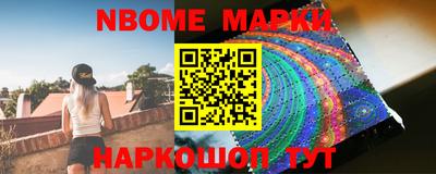 ALPHA-PVP Ярославль