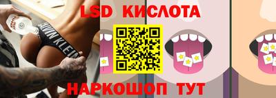 бутират Ярцево