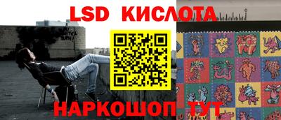 бутират Ярцево