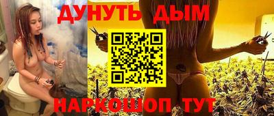 бутират Ярцево