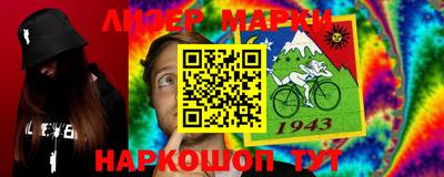 мефедрон Янаул