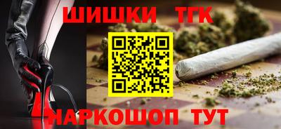 мефедрон Янаул
