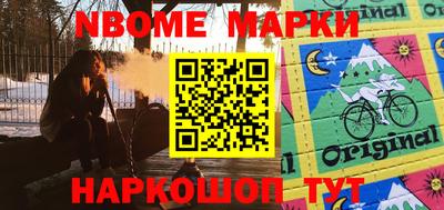 ALPHA-PVP Ярославль