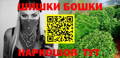бутират Ярцево