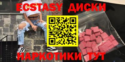 ALPHA-PVP Ярославль