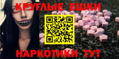 ALPHA-PVP Ярославль