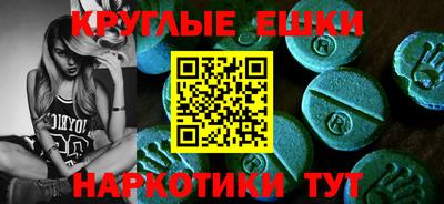 ALPHA-PVP Ярославль