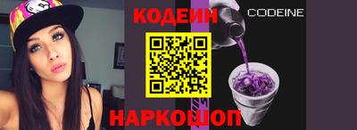 ALPHA-PVP Ярославль