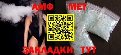 ALPHA-PVP Ярославль