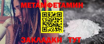 ALPHA-PVP Ярославль
